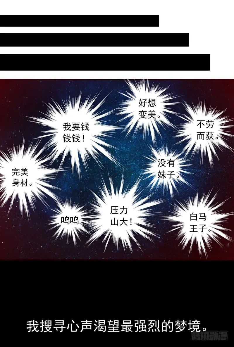压力山大者 第12页