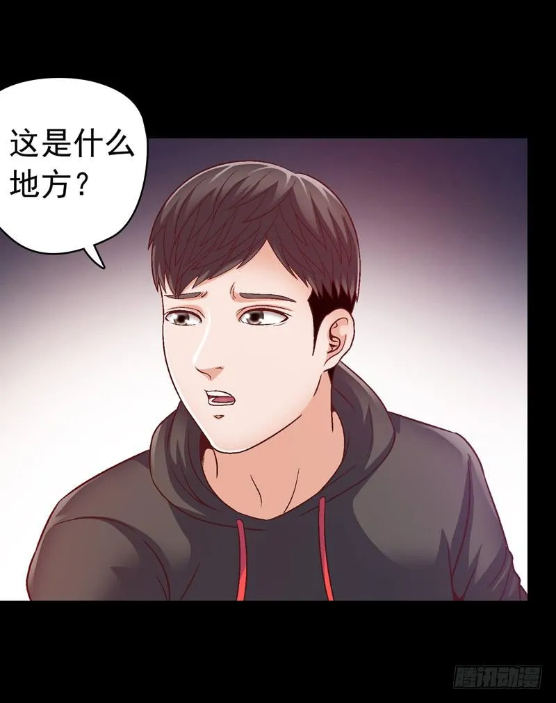 压力山大者 第18页