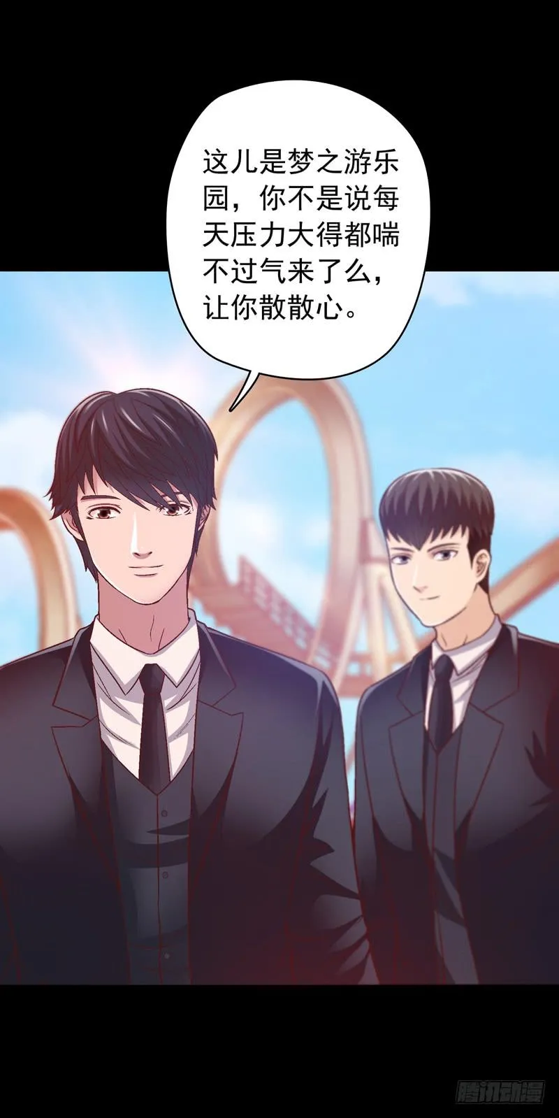 压力山大者 第19页