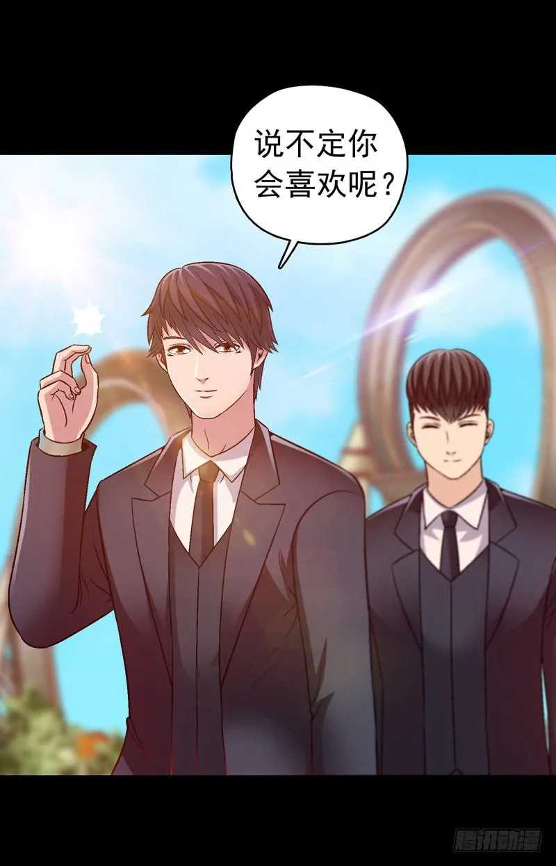 压力山大者 第21页