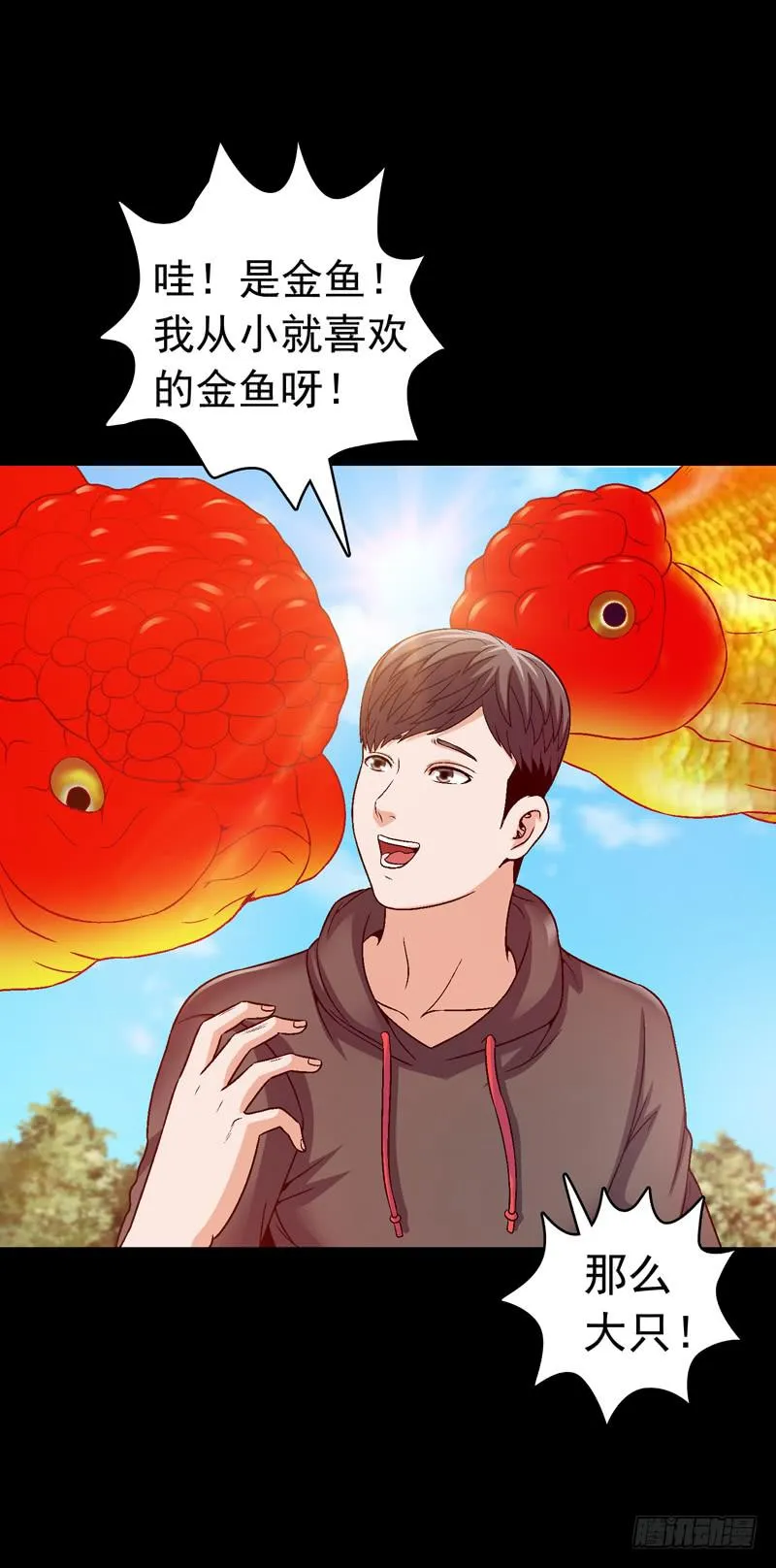压力山大者 第24页