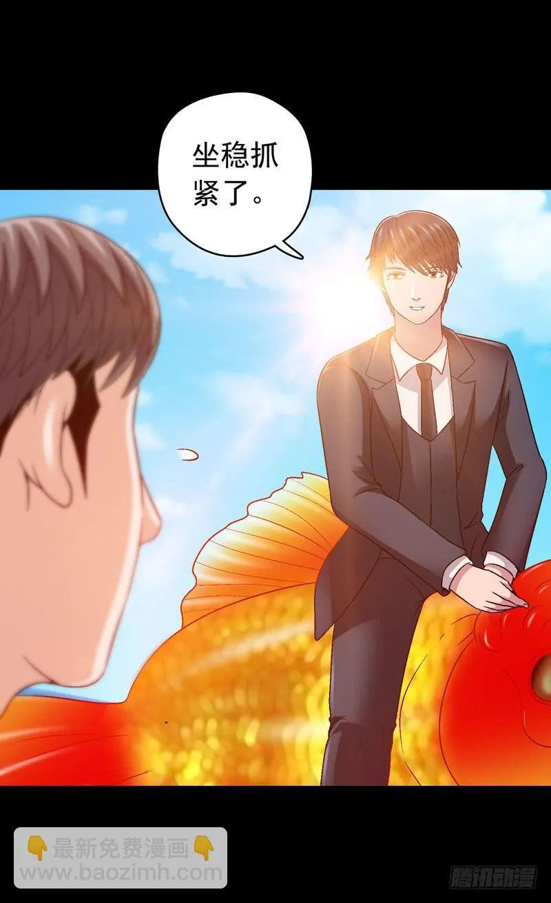 压力山大者 第27页