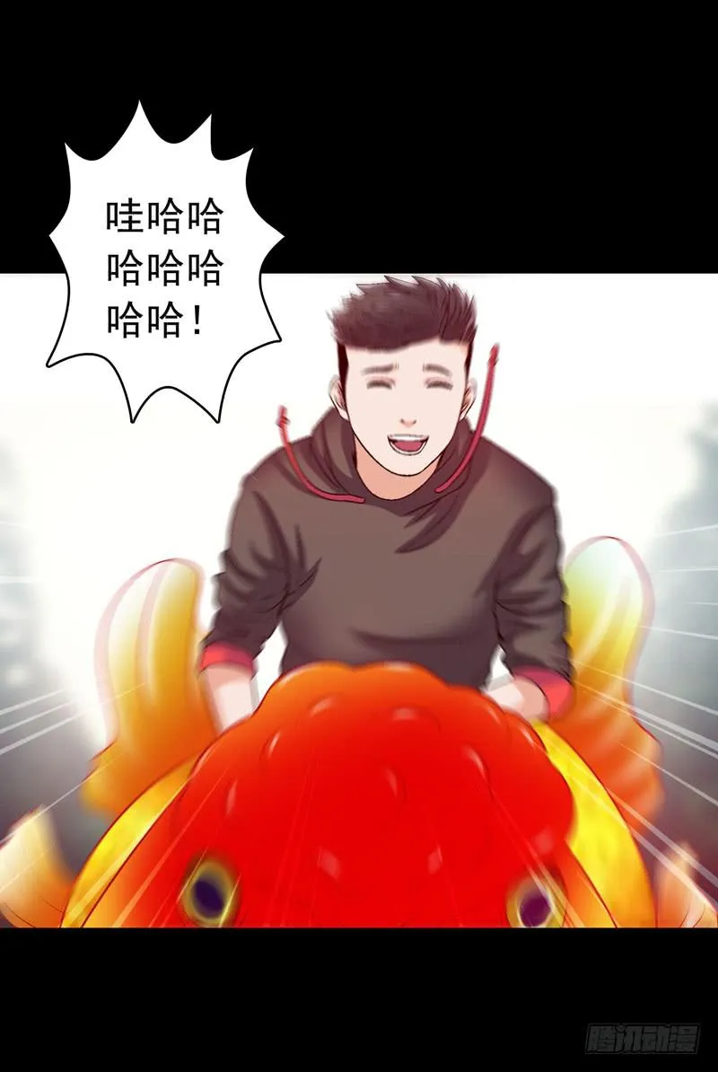 压力山大者 第29页