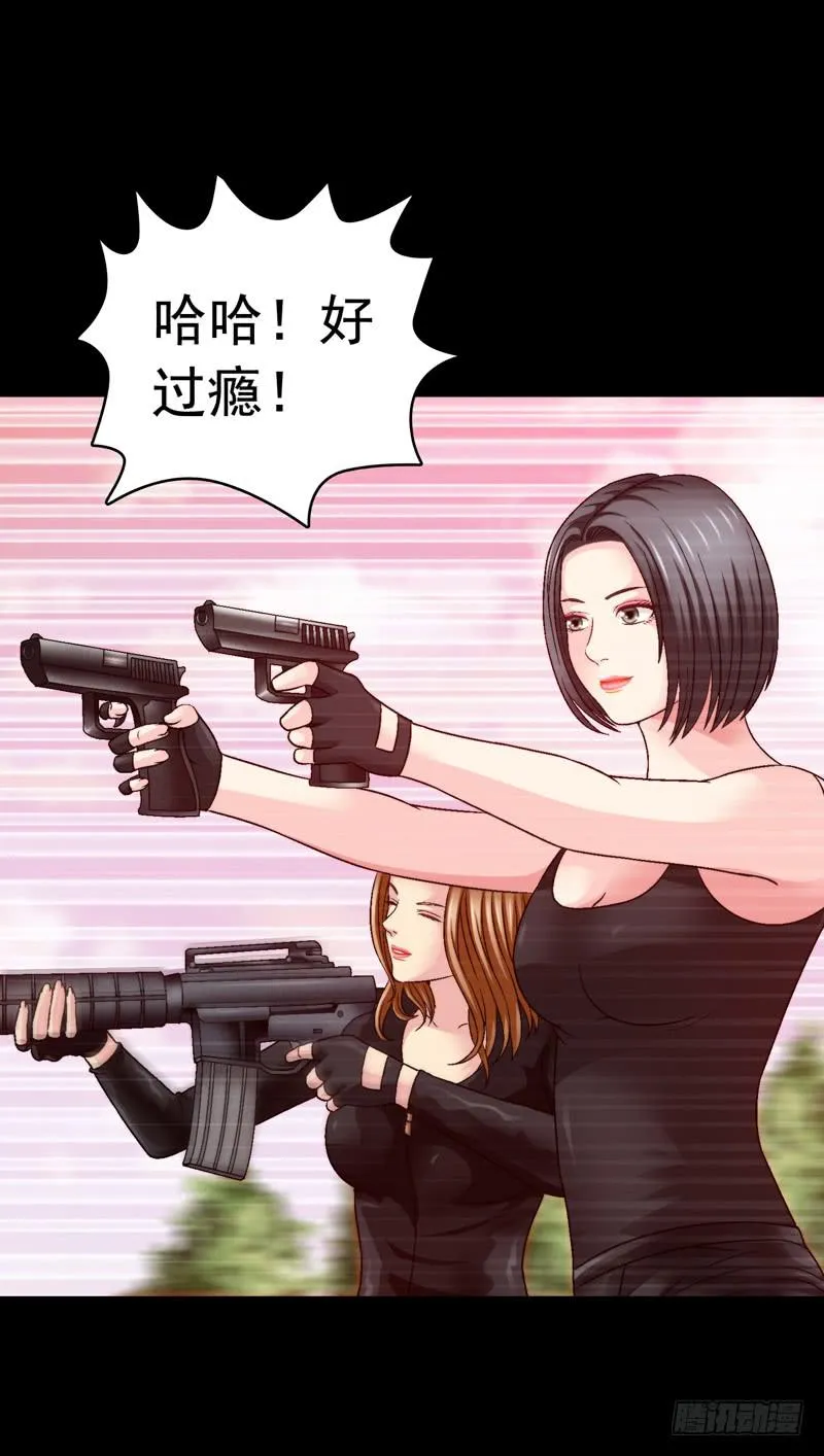 梦境重叠 第3页