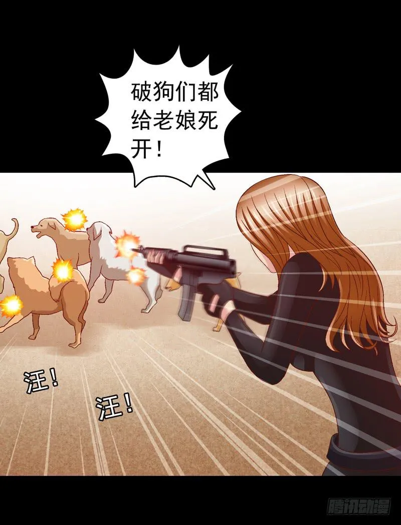 梦境重叠 第7页