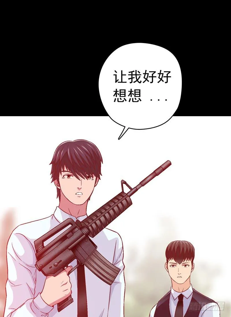 梦境重叠 第25页