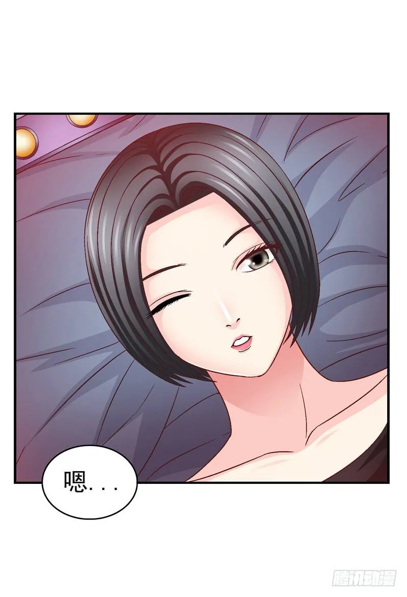 梦境重叠 第29页