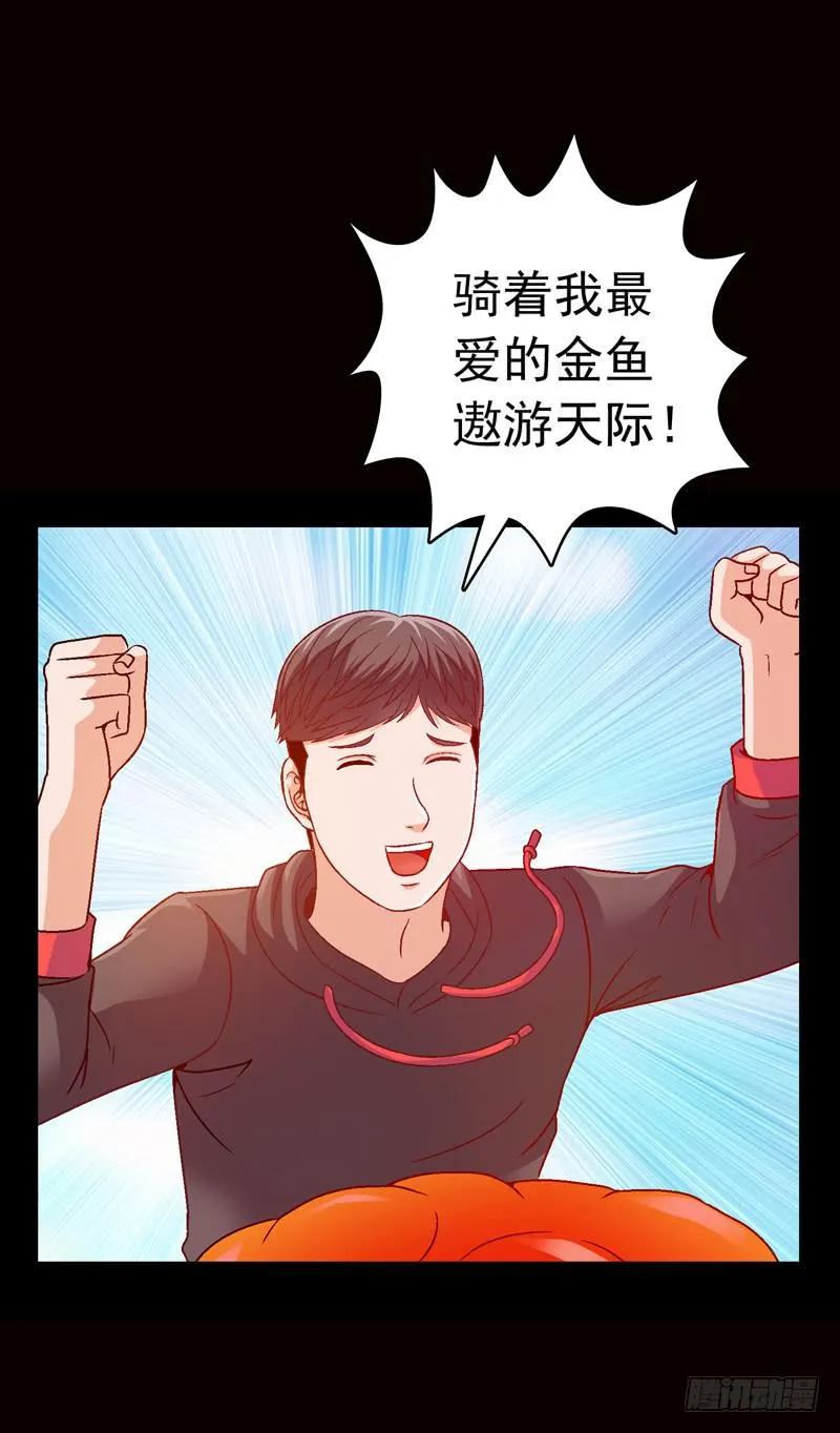 被美女狩猎 第3页