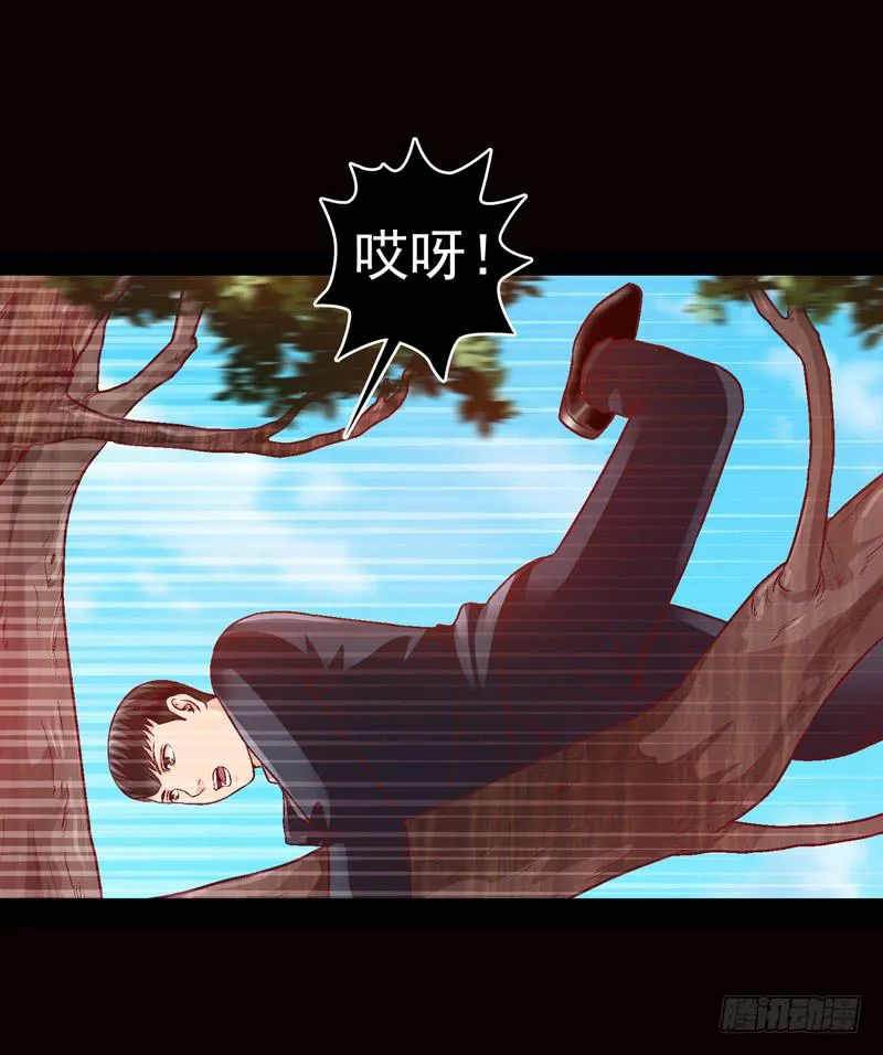 被美女狩猎 第7页