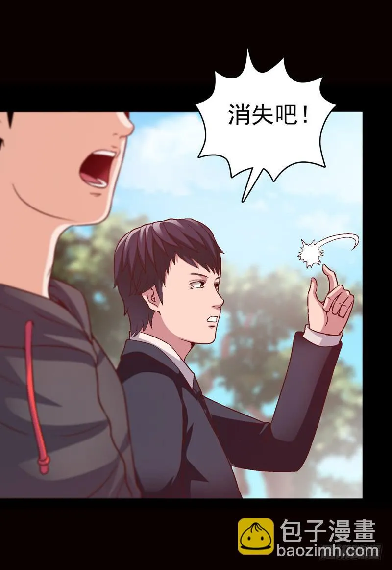 被美女狩猎 第14页