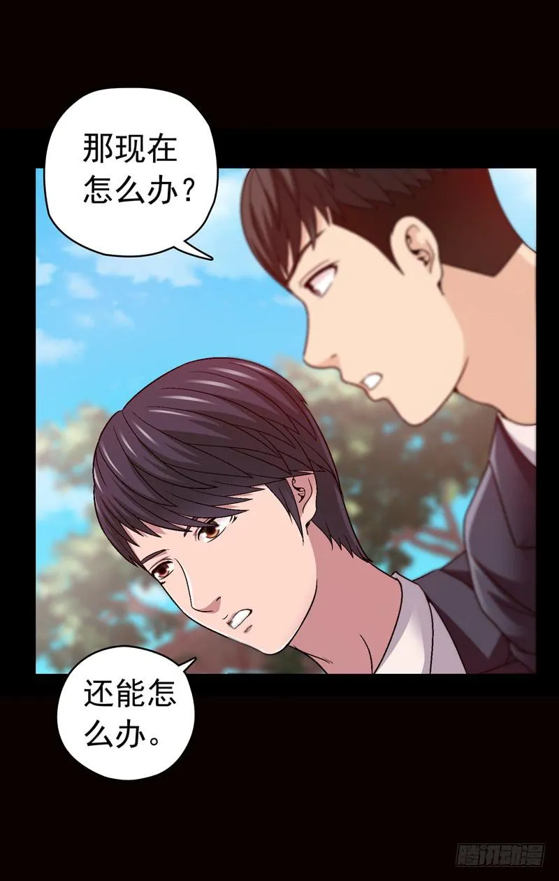 被美女狩猎 第17页