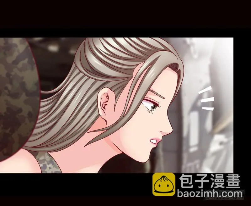 被美女狩猎 第27页