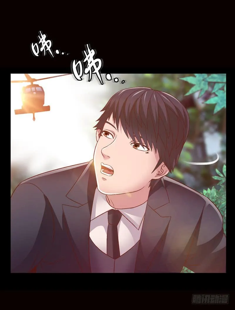 被美女狩猎 第30页