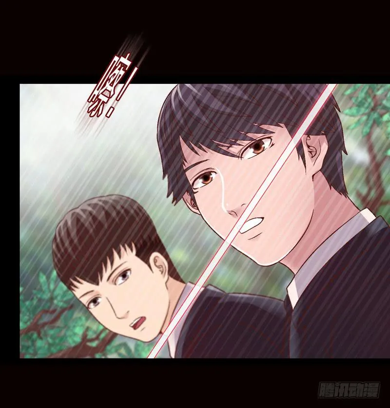 被美女狩猎 第39页