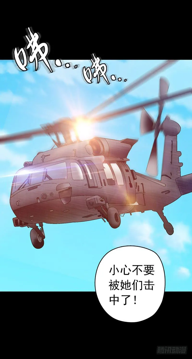 再次重叠 第3页