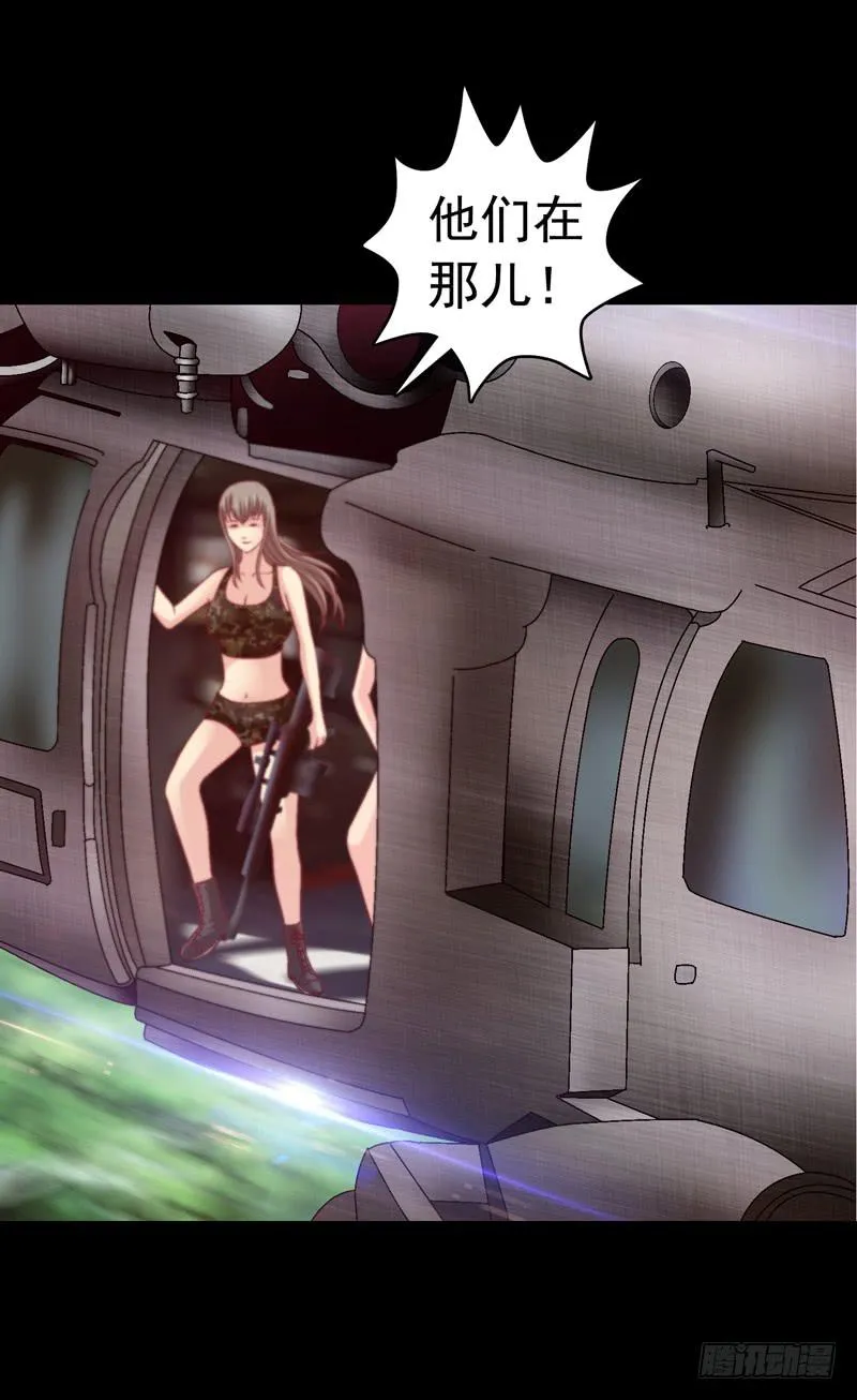 再次重叠 第6页