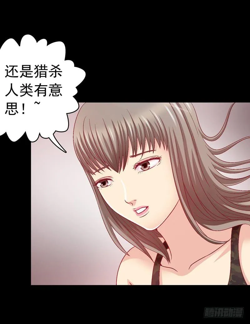 再次重叠 第7页