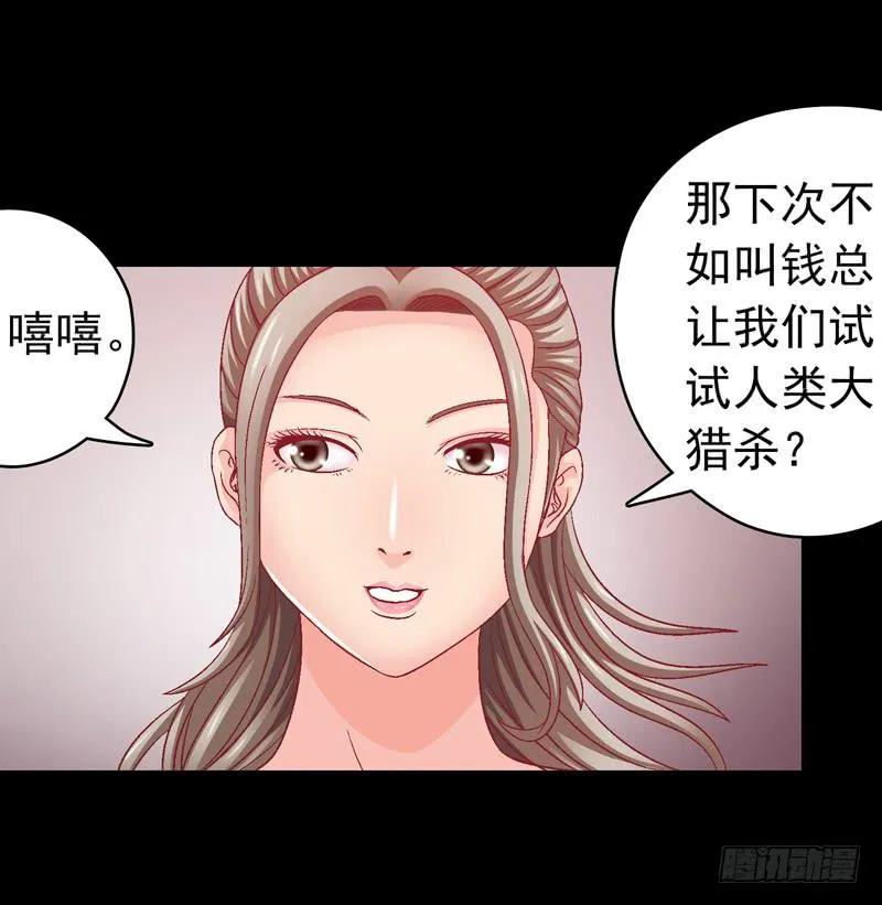 再次重叠 第8页
