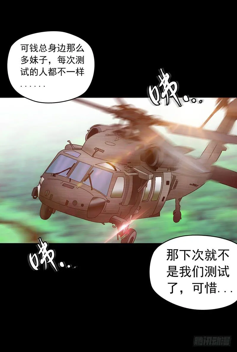 再次重叠 第9页