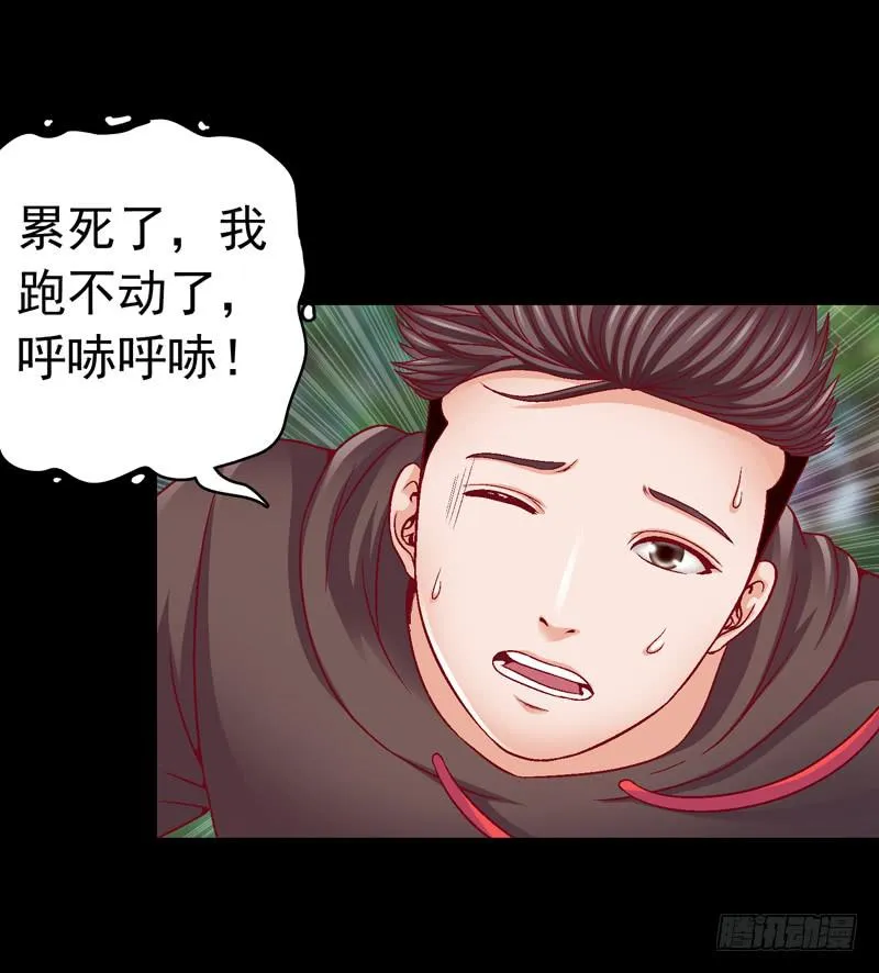 再次重叠 第12页