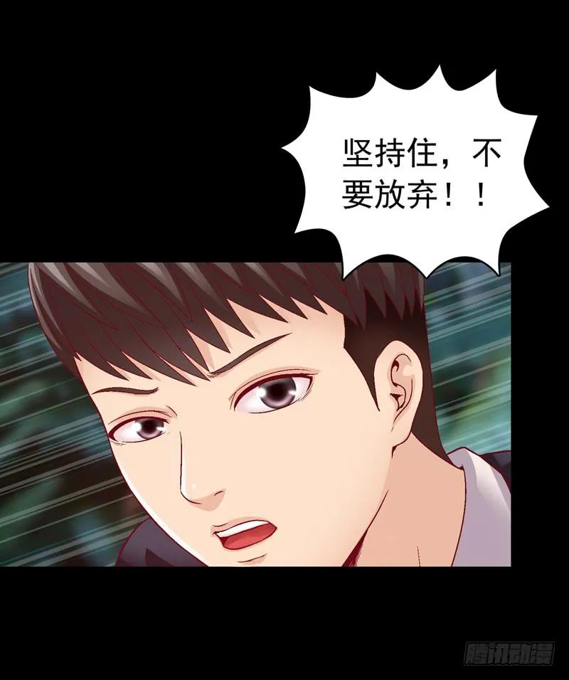 再次重叠 第13页