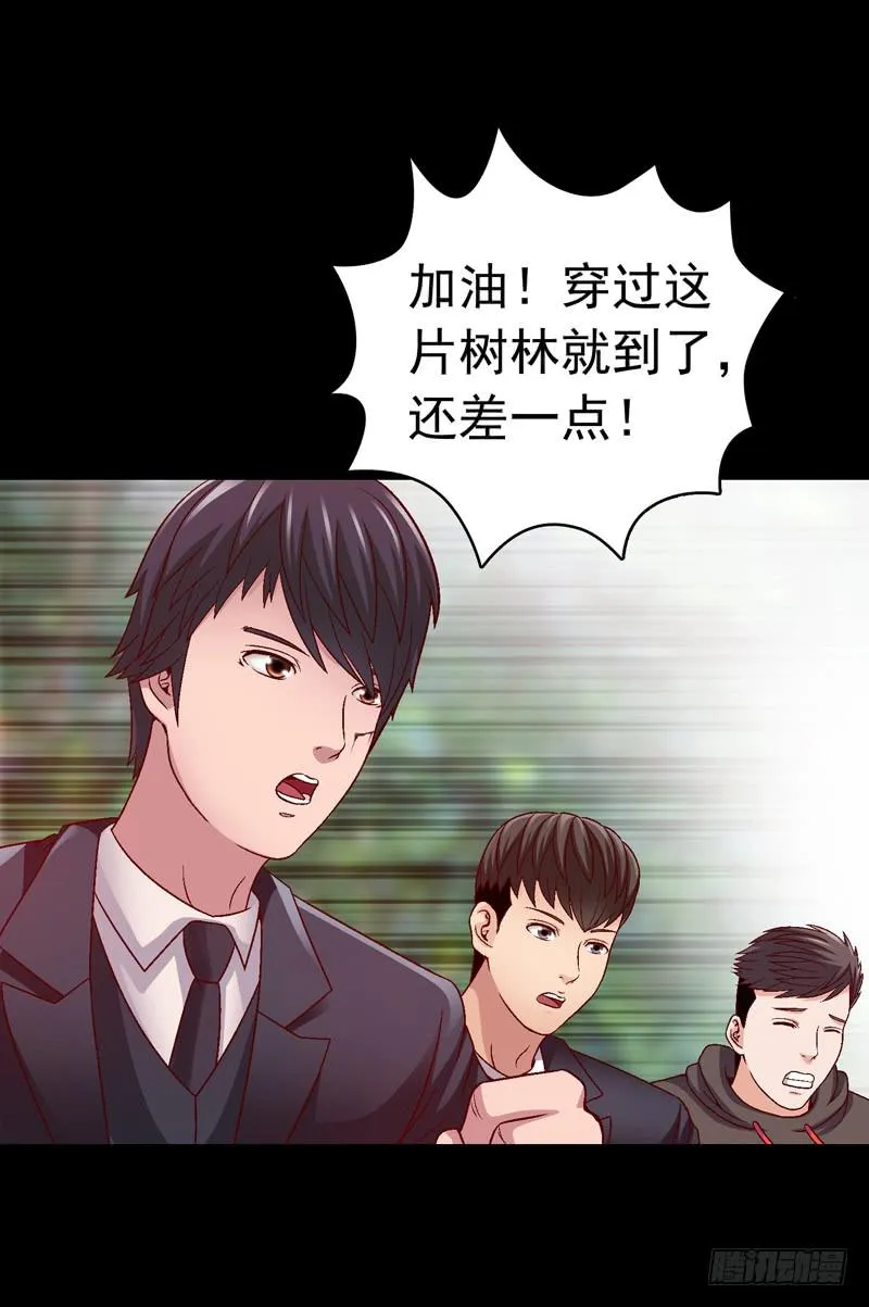 再次重叠 第14页