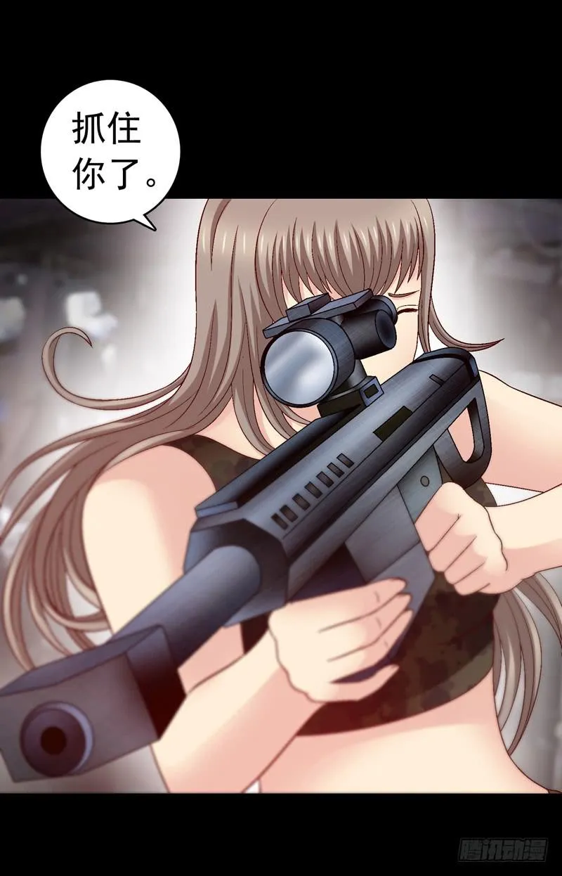 再次重叠 第23页