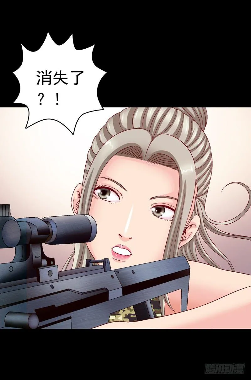 再次重叠 第28页