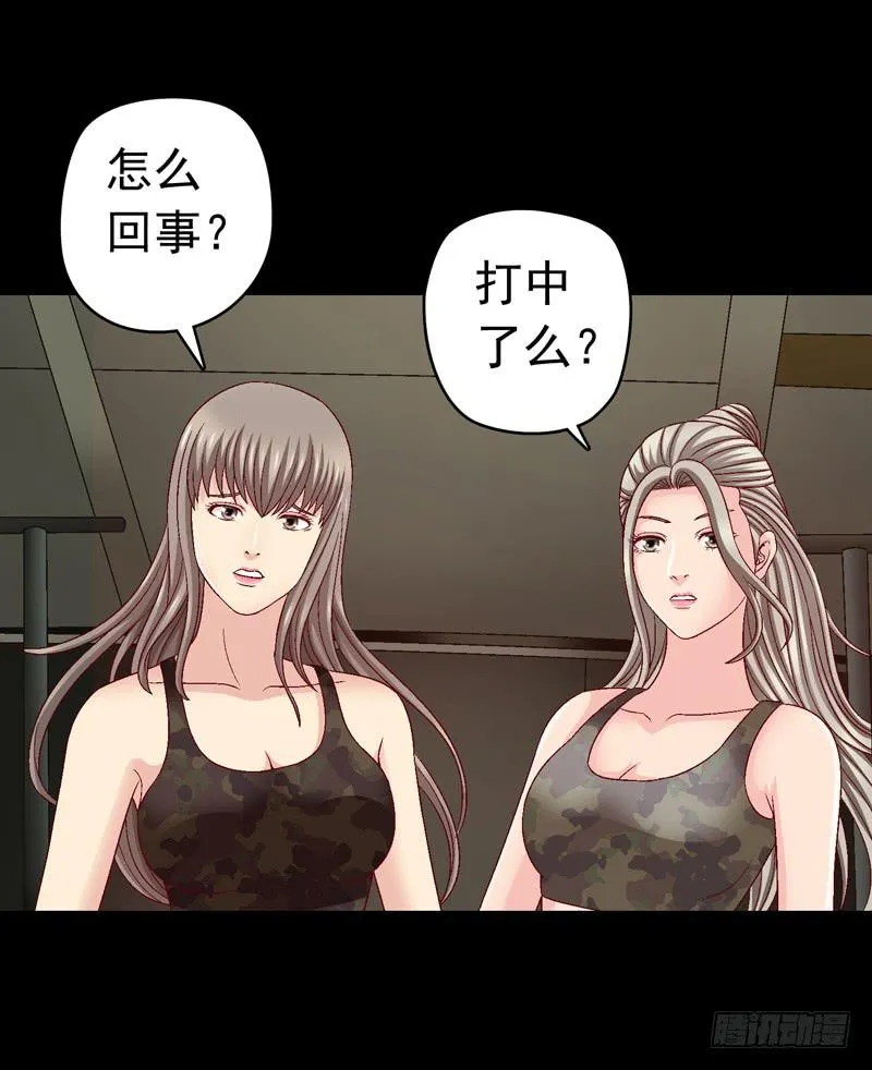 再次重叠 第29页