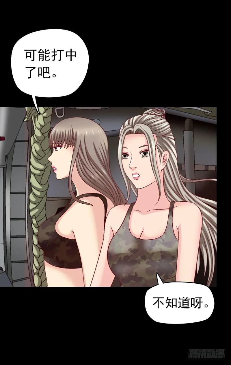 再次重叠 第30页