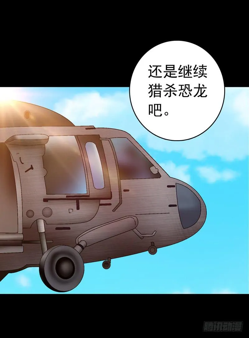 再次重叠 第33页