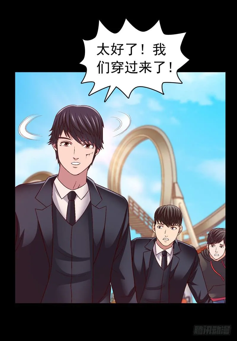 再次重叠 第36页