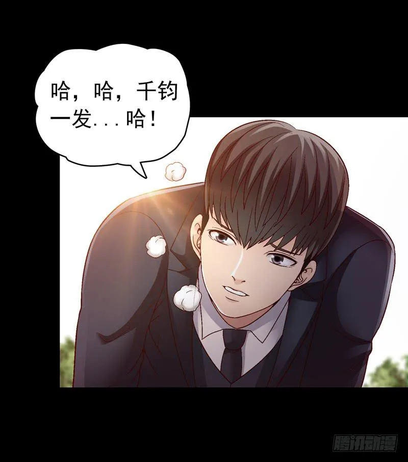 再次重叠 第37页