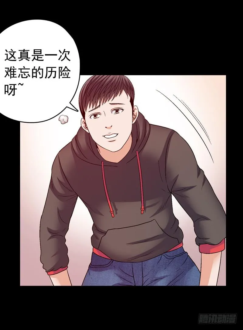 再次重叠 第40页