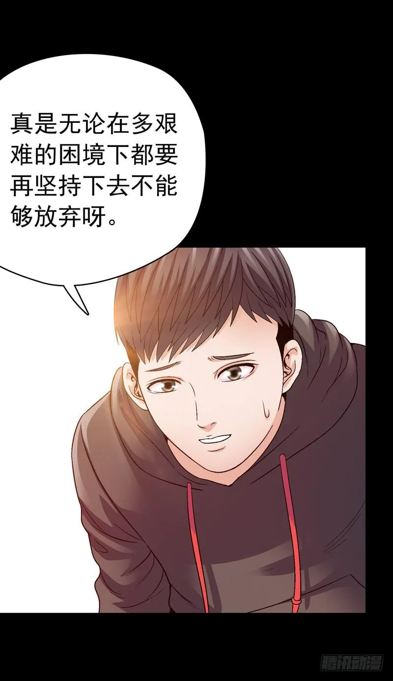 再次重叠 第41页