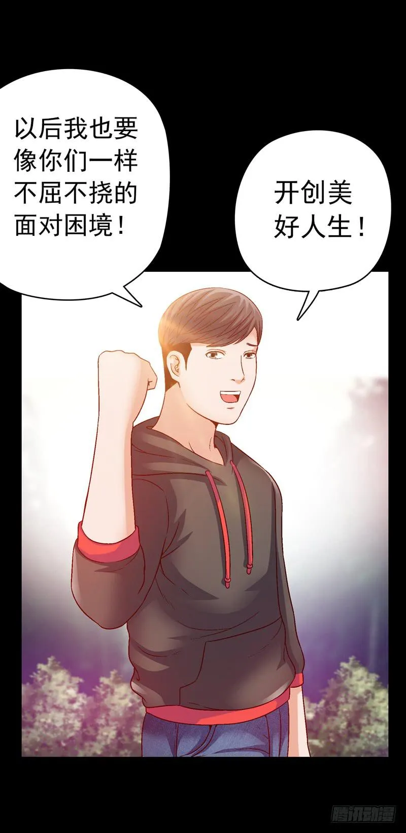 再次重叠 第42页