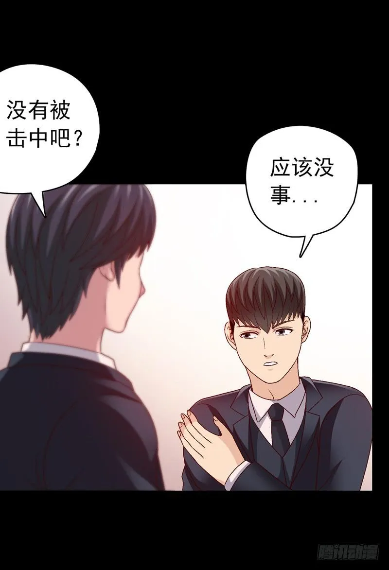 再次重叠 第44页