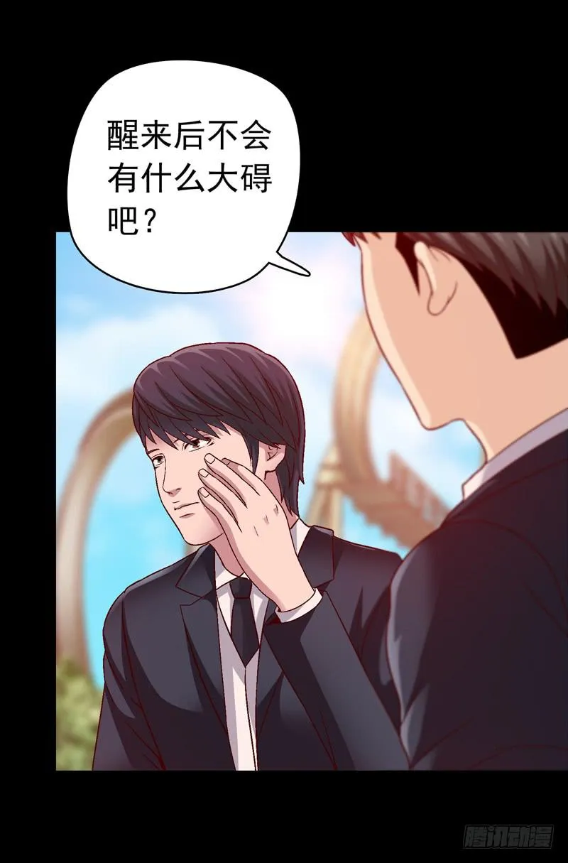 再次重叠 第45页
