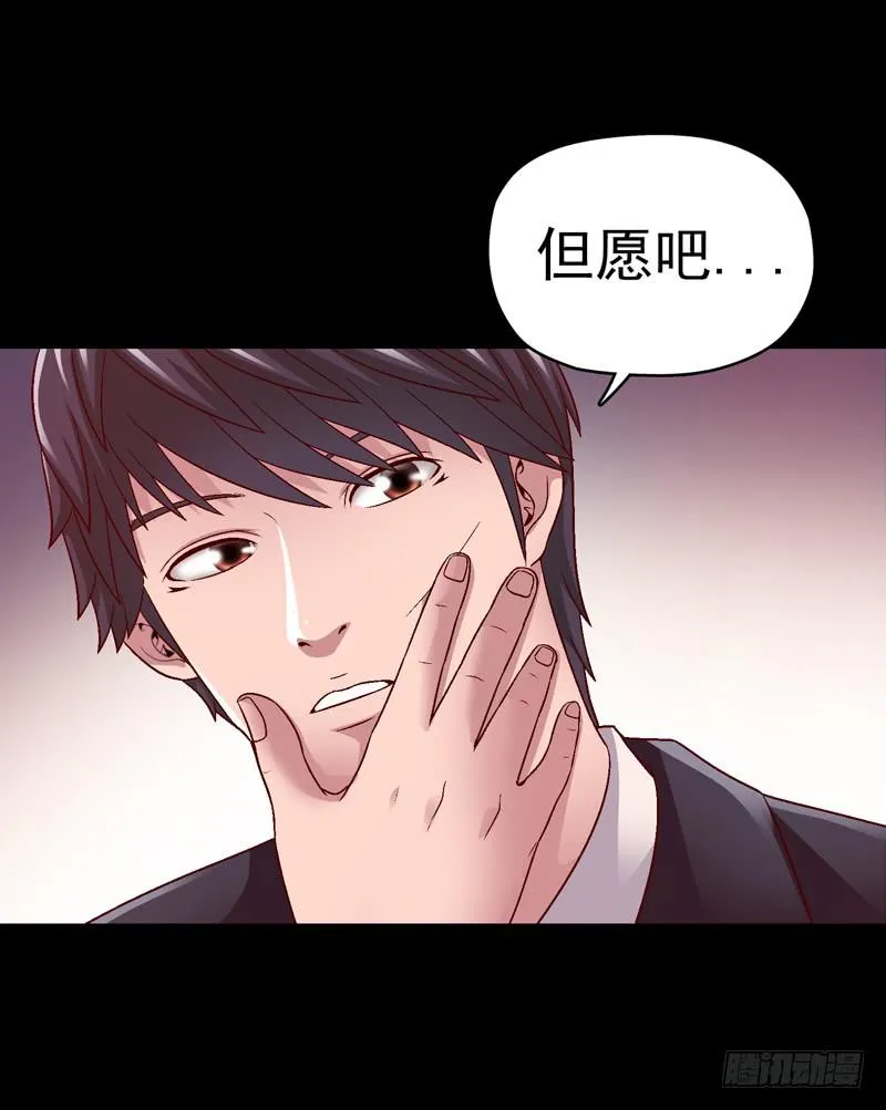 再次重叠 第48页