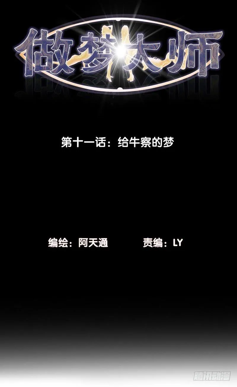 现实的创伤 第2页