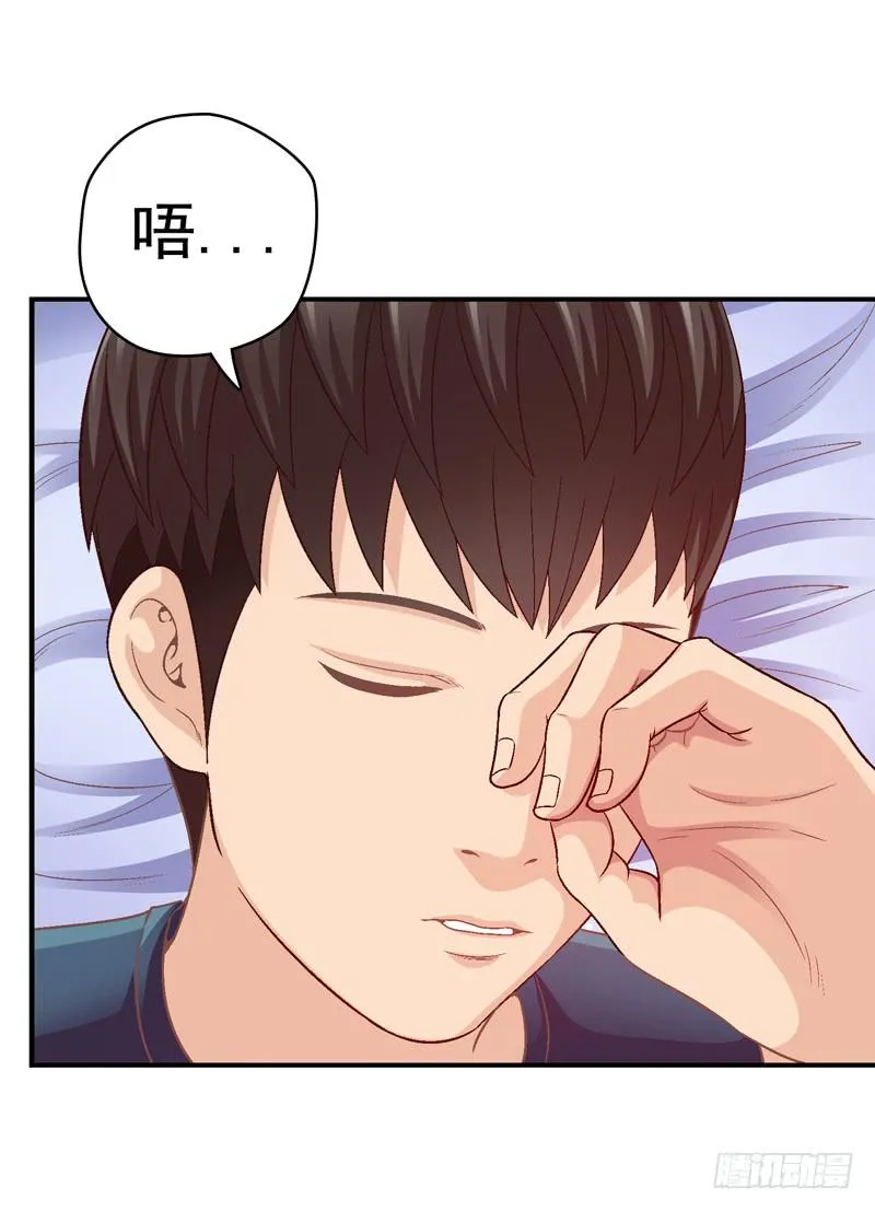 现实的创伤 第5页