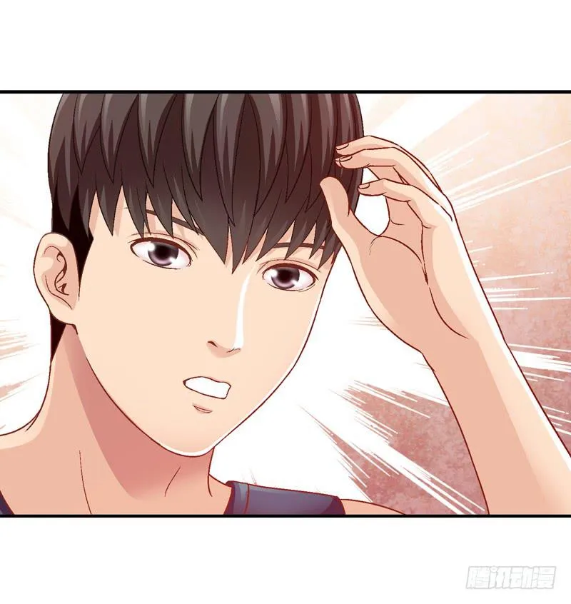 现实的创伤 第7页