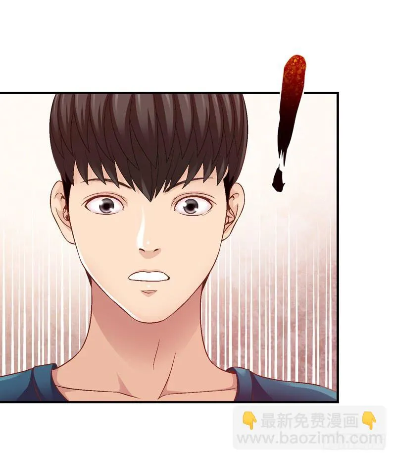 现实的创伤 第9页