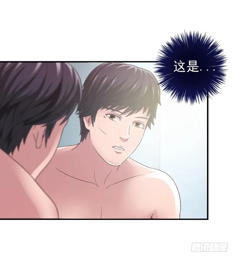现实的创伤 第16页