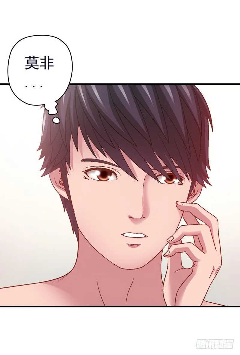 现实的创伤 第18页