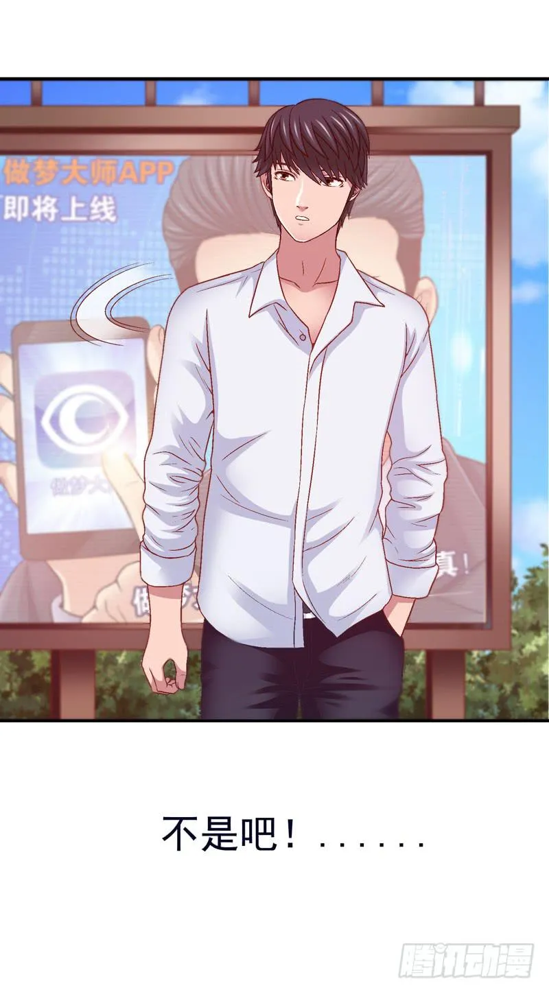 现实的创伤 第21页
