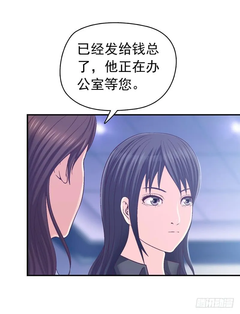 现实的创伤 第26页