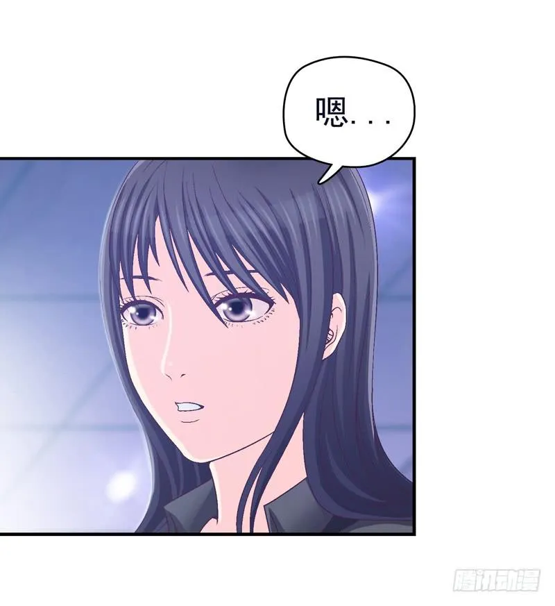 现实的创伤 第27页
