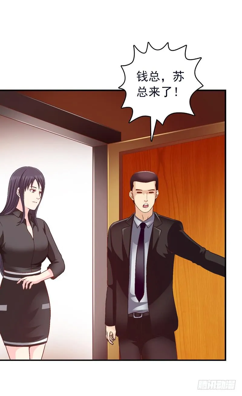 现实的创伤 第28页