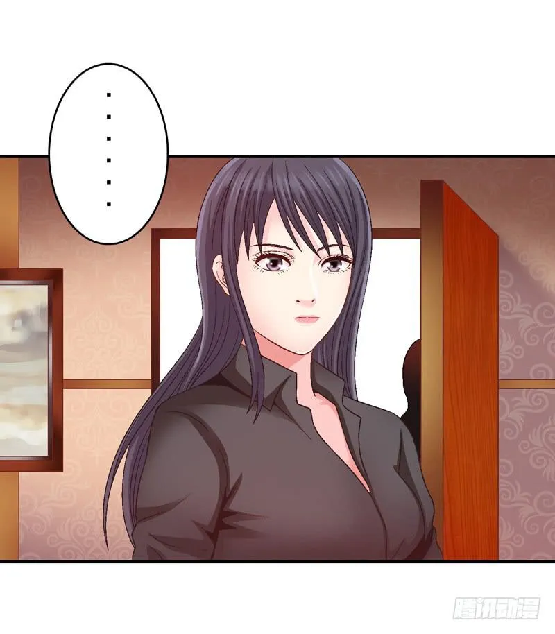 现实的创伤 第30页
